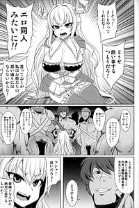 Page 2: 001.jpg | Juusouki wa Zettai ni Kusshinai | View Page!
