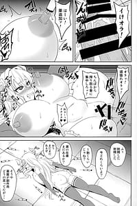 Page 10: 009.jpg | Juusouki wa Zettai ni Kusshinai | View Page!