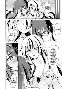 Page 5: 004.jpg | Jyaryuu no Sasayaki | View Page!
