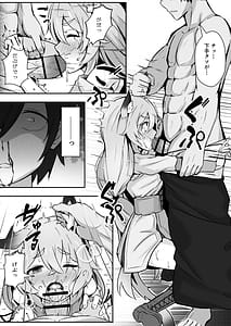 Page 10: 009.jpg | Jyuujin Musume wa Yasashii Kare Yori Tsuyo Dekachinpo | View Page!
