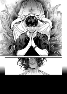 Page 7: 006.jpg | K-Ko to Yamioji -Mitsu- | View Page!