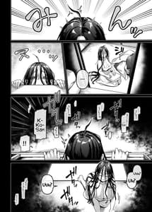 Page 8: 007.jpg | K-Ko to Yamioji -Mitsu- | View Page!