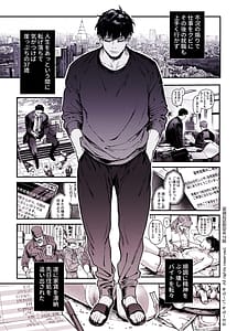 Page 6: 005.jpg | K-Ko to Yamioji -Shoku- Soushuuhen | View Page!