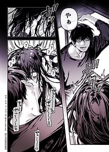 Page 9: 008.jpg | K-Ko to Yamioji -Shoku- Soushuuhen | View Page!