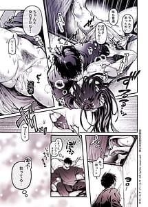 Page 10: 009.jpg | K-Ko to Yamioji -Shoku- Soushuuhen | View Page!