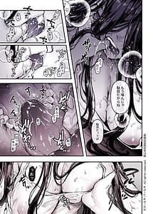 Page 12: 011.jpg | K-Ko to Yamioji -Shoku- Soushuuhen | View Page!