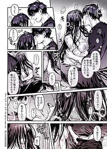 Page 15: 014.jpg | K-Ko to Yamioji -Shoku- Soushuuhen | View Page!