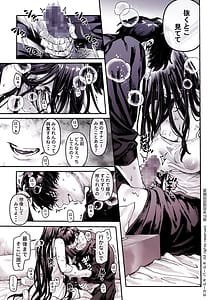 Page 16: 015.jpg | K-Ko to Yamioji -Shoku- Soushuuhen | View Page!