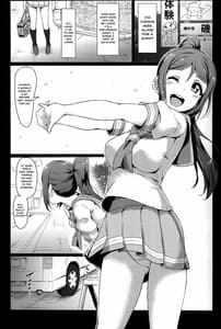 Page 3: 002.jpg | KANAKAN -Kanan-chan Dai Pinch Rachi Hen | View Page!