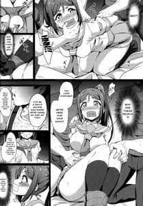 Page 6: 005.jpg | KANAKAN -Kanan-chan Dai Pinch Rachi Hen | View Page!