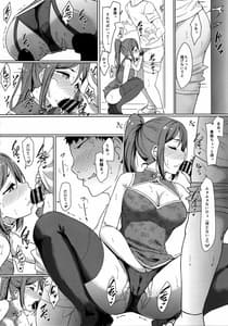 Page 14: 013.jpg | KANAKAN -Kanan-chan to Wakan Biyori | View Page!