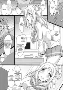 Page 5: 004.jpg | KANAKAN -Migawari Kanan-chan FunbaRuby! | View Page!