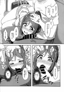 Page 15: 014.jpg | KANAKAN Kankan Chikan! | View Page!