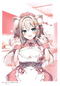 Page 8: 007.jpg | KAROFUL MIX ILLUSTRATIONS 2023 WINTER | View Page!