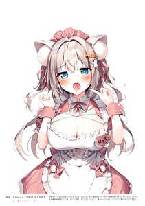 Page 9: 008.jpg | KAROFUL MIX ILLUSTRATIONS 2023 WINTER | View Page!