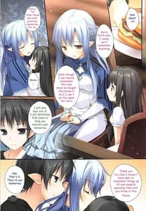 Page 4: 003.jpg | KARORFULMIX EX18 SAO Soushuuhen | View Page!