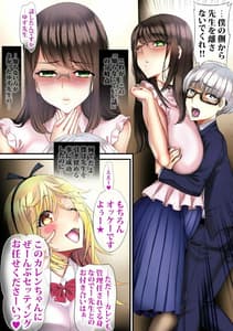 Page 3: 002.jpg | KING MAKER | View Page!