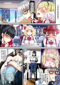 Page 7: 006.jpg | KING MAKER | View Page!