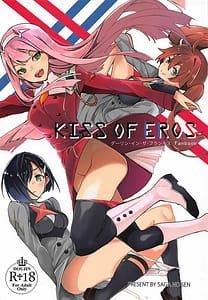 Page 1: 000.jpg | KISS OF EROS | View Page!