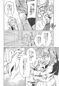 Page 3: 002.jpg | KISS OF EROS | View Page!