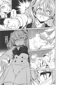 Page 4: 003.jpg | KISS OF EROS | View Page!