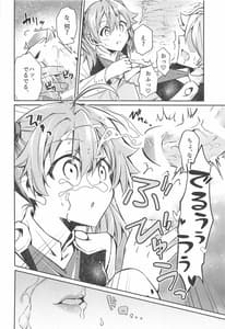 Page 5: 004.jpg | KISS OF EROS | View Page!