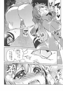 Page 9: 008.jpg | KISS OF EROS | View Page!