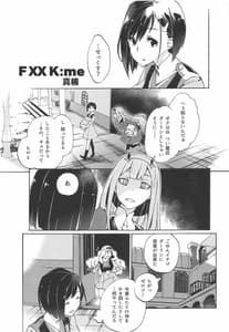 Page 12: 011.jpg | KISS OF EROS | View Page!