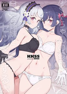 Page 1: 000.jpg | KKSS | View Page!
