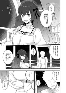 Page 5: 004.jpg | KKSS | View Page!