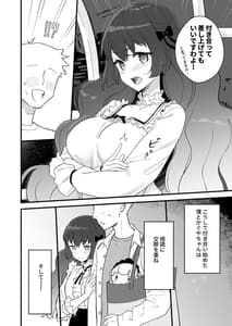 Page 6: 005.jpg | KKSS | View Page!