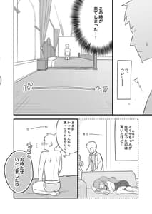 Page 8: 007.jpg | KKSS | View Page!