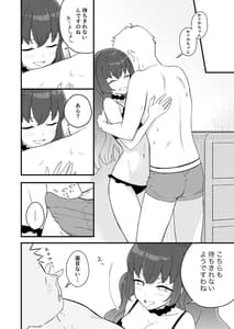 Page 10: 009.jpg | KKSS | View Page!