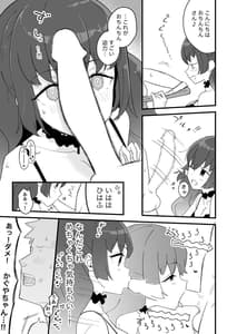 Page 11: 010.jpg | KKSS | View Page!
