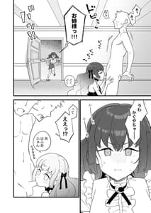 Page 12: 011.jpg | KKSS | View Page!