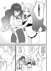 Page 13: 012.jpg | KKSS | View Page!