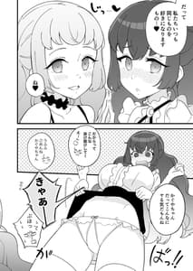 Page 14: 013.jpg | KKSS | View Page!