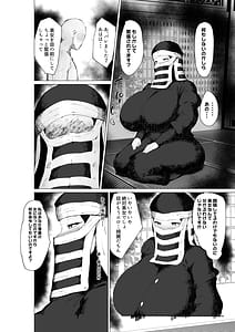 Page 6: 005.jpg | KKomo no Oneesan ga Senzoku Onaho ni Narimashita | View Page!