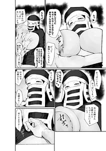 Page 10: 009.jpg | KKomo no Oneesan ga Senzoku Onaho ni Narimashita | View Page!