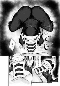 Page 14: 013.jpg | KKomo no Oneesan ga Senzoku Onaho ni Narimashita | View Page!