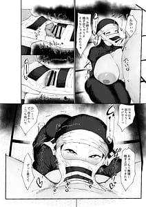 Page 16: 015.jpg | KKomo no Oneesan ga Senzoku Onaho ni Narimashita | View Page!