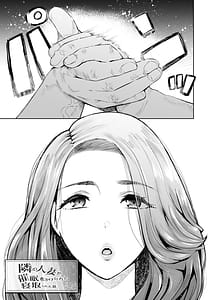 Page 3: 002.jpg | KNUCKLE HEAD Netorare hitozuma soushuhen | View Page!