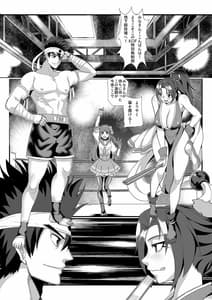 Page 2: 001.jpg | KOF -Urawaza Shoubu- Gouen no Senpu Otoko to Miwakuteki na Kachou Nyonin | View Page!