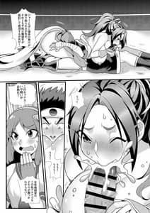 Page 10: 009.jpg | KOF -Urawaza Shoubu- Gouen no Senpu Otoko to Miwakuteki na Kachou Nyonin | View Page!