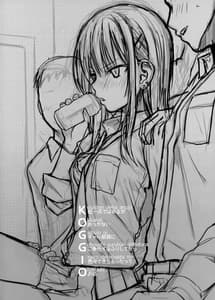 Page 2: 001.jpg | KOGGIO | View Page!