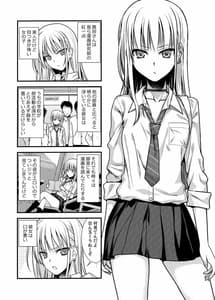 Page 3: 002.jpg | KOGGIO | View Page!