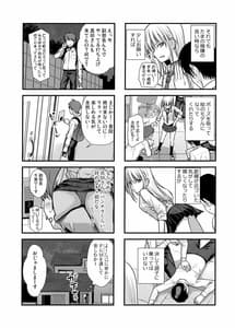 Page 4: 003.jpg | KOGGIO | View Page!