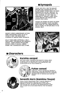 Page 4: 003.jpg | KOIKAN 9 | View Page!