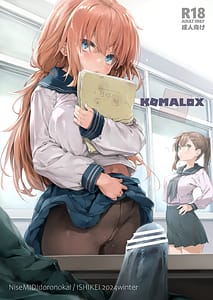 Page 1: 000.jpg | KOMALOX | View Page!