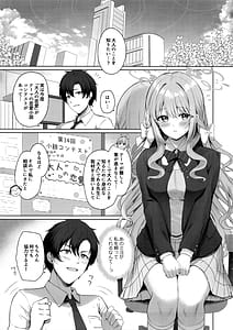 Page 2: 001.jpg | KORE HA ZENBU SENSEI NO SEIDESUKARA. Gouhou deshitara... Daijoubu desu | View Page!